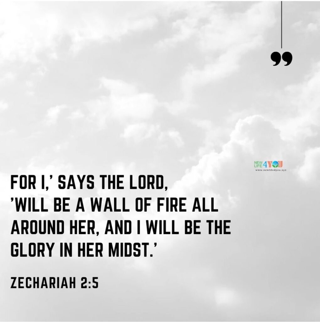 God surrounds you. His fire protects, and His glory dwells within.